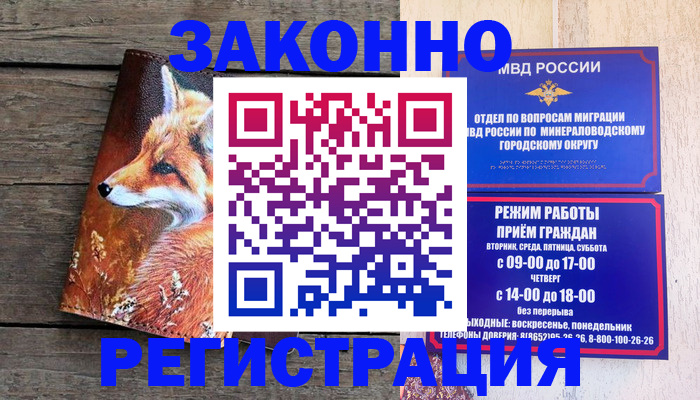 найти адрес прописки в Нюрбе